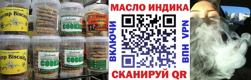Еда ТГК марихуана Лосино-Петровский