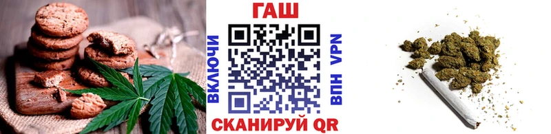 Печенье с ТГК конопля  mega вход  Лосино-Петровский  даркнет сайт 