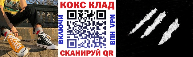 COCAIN FishScale  где продают наркотики  Лосино-Петровский 