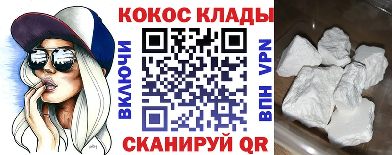 COCAIN 97% Лосино-Петровский