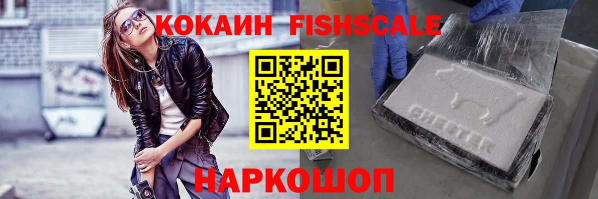 Гашиш  НБОМе  КЕТАМИН  Вход с VPN  Меф кристаллы  Лосино-Петровский  COCAIN  Конопля  MDMA  ГАШ 