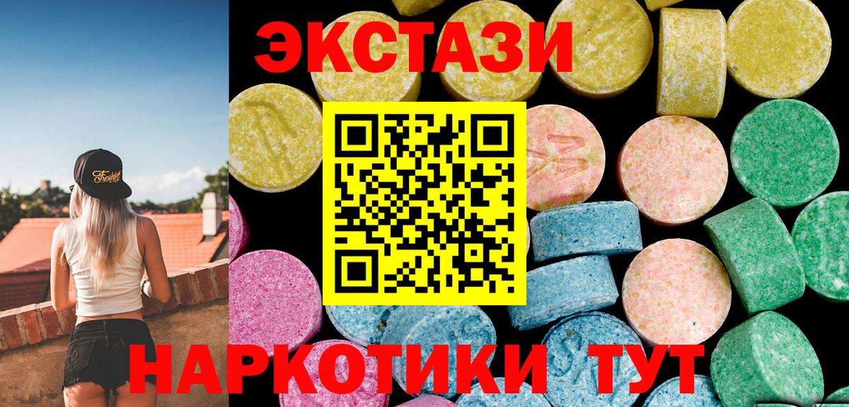 Экстази Philipp Plein  купить наркоту  Лосино-Петровский  Вход с VPN  Экстази диски 
