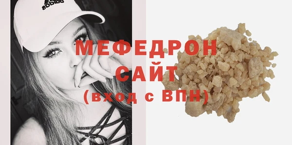MDMA Premium VHQ Абдулино