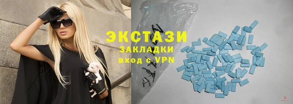 MDMA Premium VHQ Абдулино