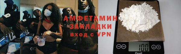 гашиш Абаза