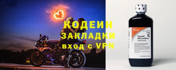 прущие крисы Абинск
