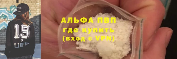 гашиш Абаза