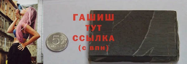 прущие крисы Абинск