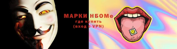 гашиш Абаза