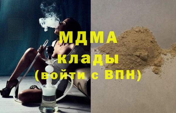 прущие крисы Абинск
