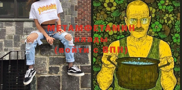 MDMA Premium VHQ Абдулино