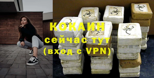 гашиш Абаза