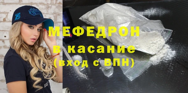 MDMA Premium VHQ Абдулино