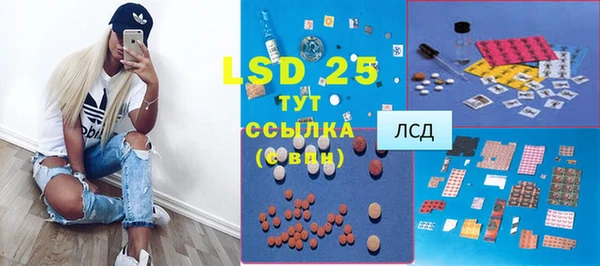 MDMA Premium VHQ Абдулино