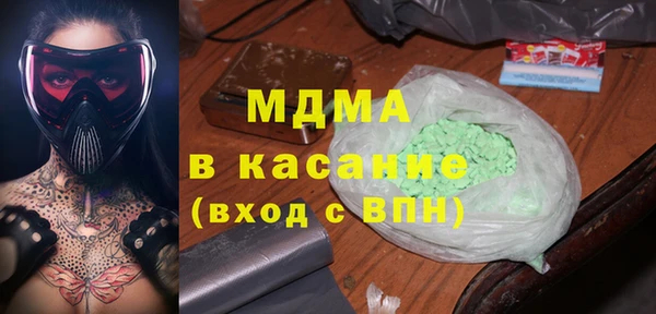 прущие крисы Абинск