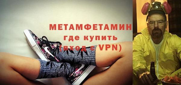гашиш Абаза