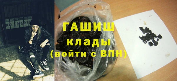 гашиш Абаза