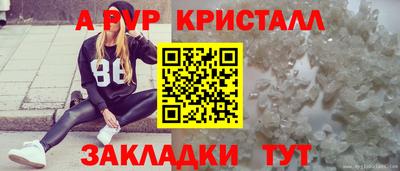 хмурый Гусь-Хрустальный