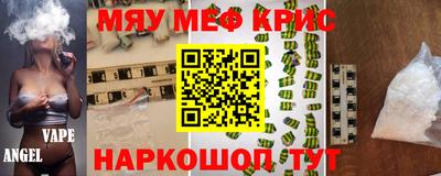 МДМА Гусиноозёрск