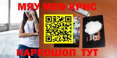кокаин премиум Гусев