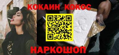МДМА Гусиноозёрск