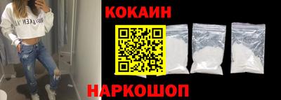 гашик Донецк