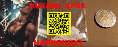 МДМА Гусиноозёрск