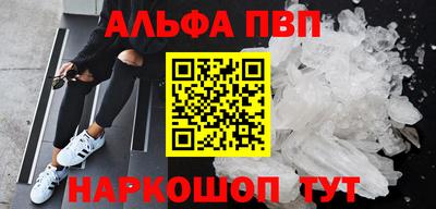 кокаин премиум Гусев