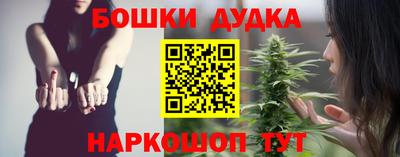 гашик Донецк