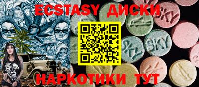 кокаин премиум Гусев