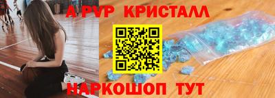 МДМА Гусиноозёрск
