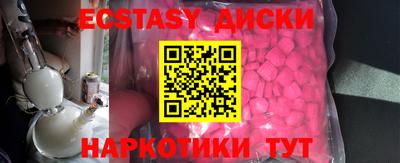 МДМА Гусиноозёрск