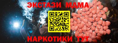 МДМА Гусиноозёрск