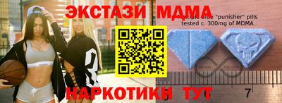 гашик Донецк