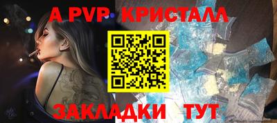 хмурый Гусь-Хрустальный