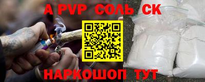 кокаин премиум Гусев