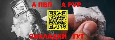 кокаин премиум Гусев