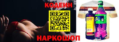 МДМА Гусиноозёрск