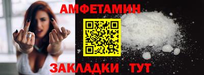 кокаин премиум Гусев