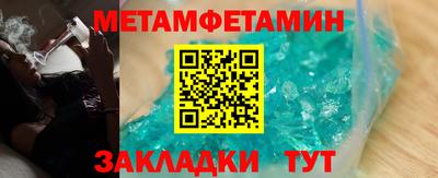 кокаин премиум Гусев