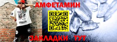 МДМА Гусиноозёрск