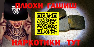 хмурый Гусь-Хрустальный