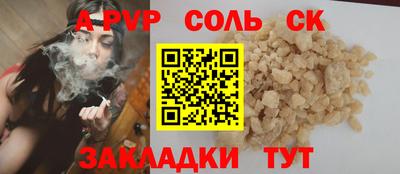 МДМА Гусиноозёрск
