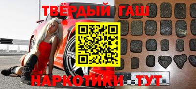 кокаин премиум Гусев