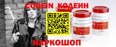 COCAINE Донской