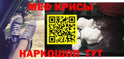 кокаин премиум Гусев