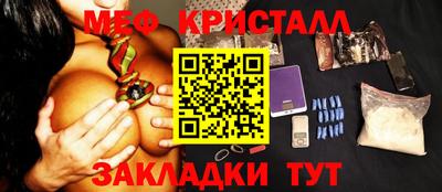 хмурый Гусь-Хрустальный