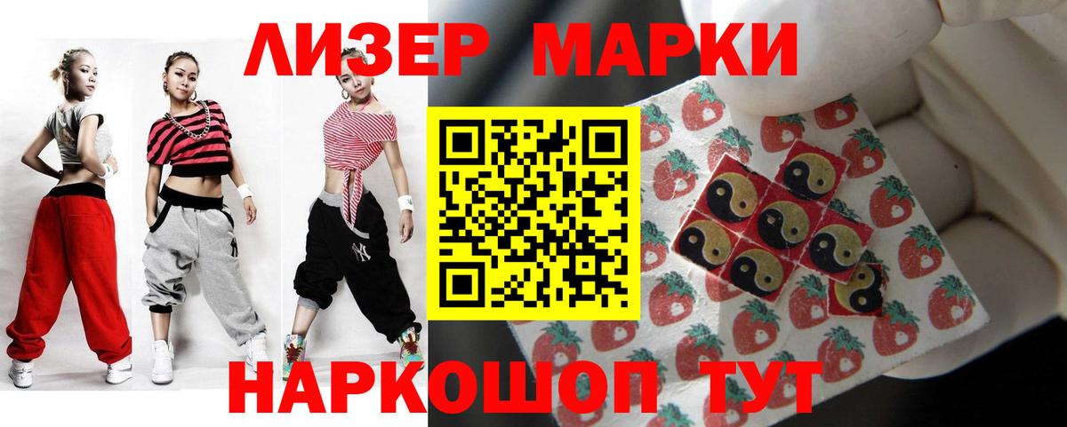 ЛСД экстази кислота  LSD-25 экстази кислота  hydra   Лосино-Петровский  Вход с VPN 