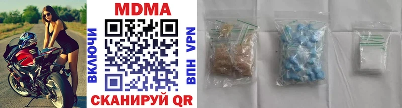 купить закладку  Лосино-Петровский  кракен как войти  MDMA VHQ 