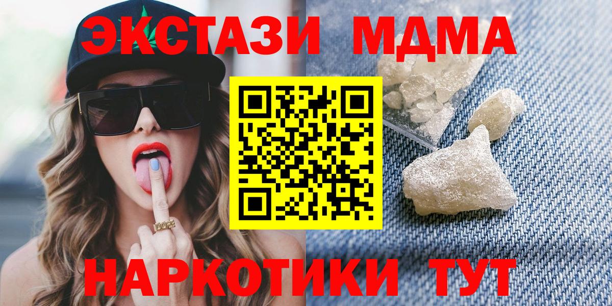 МДМА VHQ Лосино-Петровский
